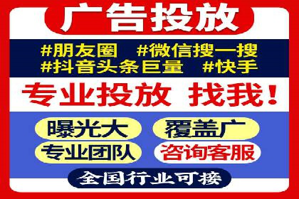 制造业企业如何通过SEM外包提升品牌曝光度